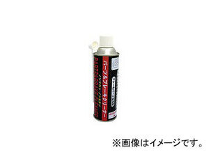 コスモビューティー/COSMOBEAUTY パーツ＆ブレーキクリーナーS(550ml) 10468(2874989) JAN：4952458104686