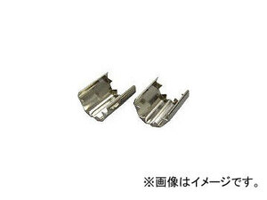 ユタカメイク/YUTAKAMAKE 金具 端末爪 10mm×19mm KM10(3675734) JAN：4903599012453
