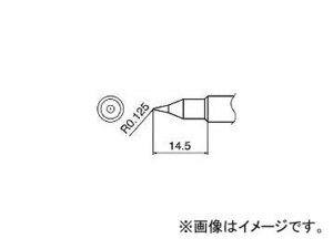 白光/HAKKO こて先 S4型 T18S4(3844137) JAN：4962615036903