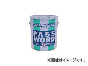 日本マルセル 樹脂ワックス パスワード50 18L 0101033 (61-3292-92)