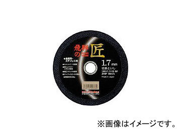 2023年最新】ヤフオク! -飛騨の匠の中古品・新品・未使用品一覧