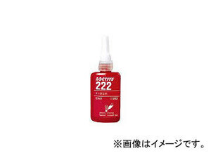 ヘンケルジャパン AG事業部 ネジロック剤 222 50ml 22250(1211650) JAN：6902545326574