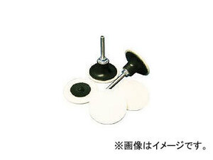 サンゴバン/SAINT-GOBAIN 仕上げフェルトディスク クイックチェンジ 2QC50FLT(4133943) JAN：4582265336477 入数：25個