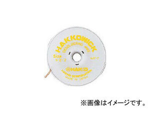 白光/HAKKO ハッコーウィック No.2 2M×1.5mm 872(3597075) JAN：4962615001925