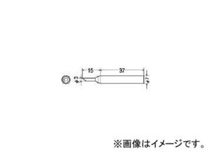 太洋電機産業 替こて先 3C型 PX2RT3C(3059685) JAN：4975205560986