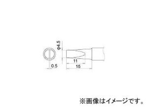 白光/HAKKO こて先 4.5D型 T22D45(4004191) JAN：4962615038372