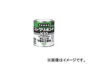 コニシ/KONISHI コンクリボンドK10 1kg(缶) K101(1034049) JAN：4901490410279