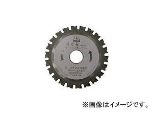 富士製砥/FUJISEITO サーメットチップソー さくら125K(鉄・ステンレス用) TP125K(4057147) JAN：4938463702000