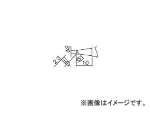 白光/HAKKO こて先 2BC型(Z) 面のみ T12BCF2Z(2983931) JAN：4962615016448