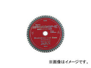 チップソージャパン ステンレスカットソー(180mm) ST180(3371336) JAN：4949022003711