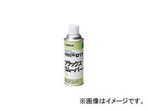 白光/HAKKO ハッコー017 フラックスリムーバー 1701(3596788) JAN：4962615011993