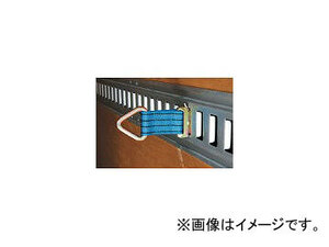 トーヨーセフティー/toyo-safety トラックレール用先端金具 NO5100D(3357422) JAN：4962087701019