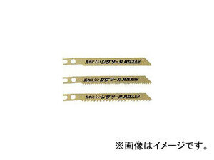 ハウスB.M/HOUSE B.M バイメタルハイスジグソー替刃 5枚入り 新建材用14山 H1125(3028739) JAN：4986362350013