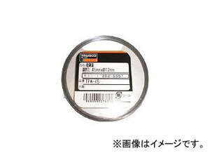 トラスコ中山/TRUSCO 硬鋼線 0.70mm 50g TPW70(2825678) JAN：4989999276350