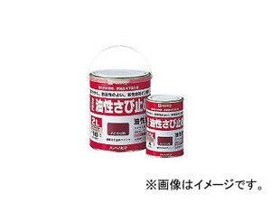 カンペハピオ ペンキ 塗料 油性 つやけし さび止め剤入り 速乾性 速乾さび止めペイント グレー 0.5L 日本製 00137645091005