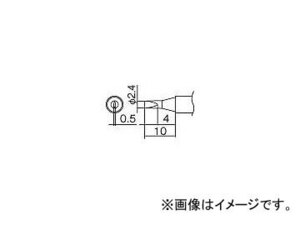 白光/HAKKO こて先 2.4D型 T12D24(2945991) JAN：4962615016806