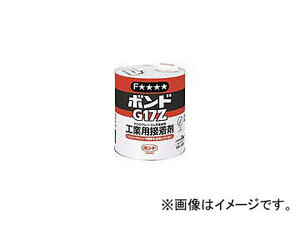 コニシ/KONISHI 速乾ボンドG17Z 3kg(缶) G17Z3(2444020) JAN：4901490438570