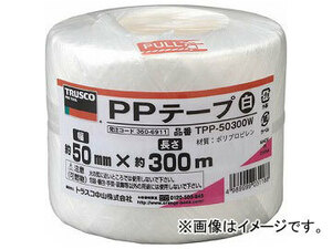 トラスコ中山/TRUSCO PPテープ 幅50mm×長さ300m 白 TPP50300W(3606911) JAN：4989999031188