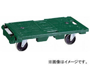 トラスコ中山/TRUSCO マルチキャリー連結くん 680×390 ウレタン車輪 MP6839U100(5100941) JAN：4989999674224