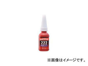 ヘンケルジャパン AG事業部 ねじ緩み止め接着剤 低強度 222 10ml 22210(3892042) JAN：6902545451948