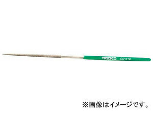 トラスコ中山/TRUSCO ダイヤモンドヤスリ 精密用 8本組 丸 GS8M(1176331) JAN：4989999145991