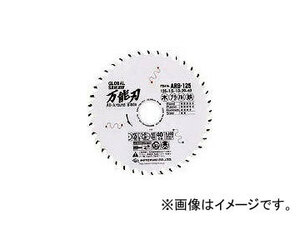 モトユキ/MOTOYUKI グローバルソー万能刃 ARB165(4096100) JAN：4920350002805