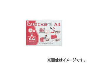 小野由/ONOYOSHI 軟質カードケース(A4) OCSA4(3561844) JAN：4582306650029