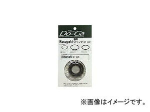 新富士バーナー/SHINFUJI Do-Ga GT-500交換用Oリング GT5001(3748511) JAN：4953571125008