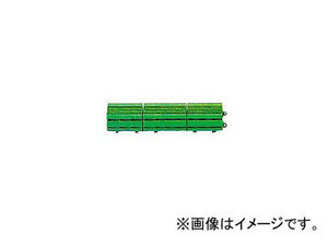 山崎産業/YAMAZAKI コンドル (ジョイント型人工芝)エバック若草ユニット 縁駒O F53O(5052904) JAN：4903180301294