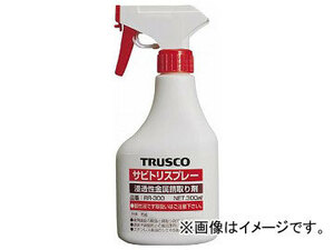 トラスコ中山/TRUSCO サビトリスプレー 300ml RR300(1211978) JAN：4989999440423