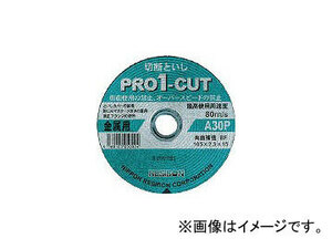 日本レヂボン/RESIBON プロ1カットPRO1 105×2.3×15 A30P PRO1C1052330(3240631) JAN：4560123050062 入数：10枚