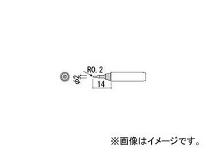 白光/HAKKO こて先 SB型 900MTSB(2554925) JAN：4962615503382