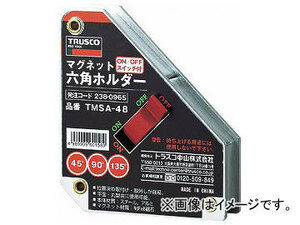 トラスコ中山/TRUSCO マグネット六角ホルダ 強力吸着タイプ 吸着力500N TMSA48(2848902) JAN：4989999337143