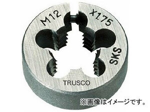 トラスコ中山 丸ダイス 38径 M3×0.5（SKS） T38D-3X0.5(7682042)