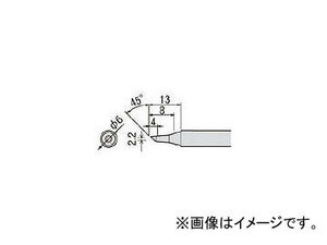 グット 替こて先2BC型PX2/PX3/SVS用 PX-2RT-2BC(4861353) JAN：4975205565912