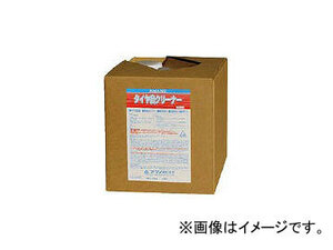 アマノ タイヤ痕除去剤 タイヤ痕クリーナー HK-134100 (61-8787-05)