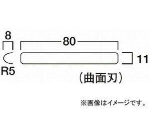 タジマ サンダーR5型替刃細目 SAB-R5S(3772659) JAN：4975364050762