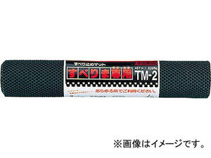 リングスター すべりま専用TM-2ブラック TM-2-BK(4842286) JAN：4963241002478