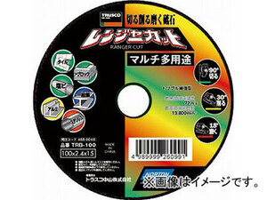 トラスコ中山 切断砥石 レンジャーカット マルチ多用途 100X2.4X15 TRB-100(4689046) JAN：4989999260991 入数：3枚