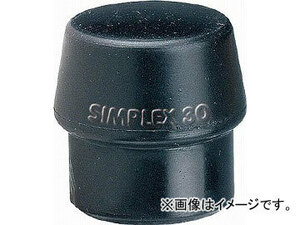 HALDER シンプレックス用インサート ゴム複合材(黒) 頭径40mm 3202.04(4817826)