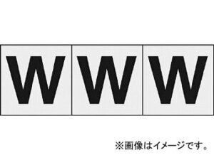 トラスコ中山/TRUSCO アルファベットステッカー 30×30 「W」 透明 TSN30WTM(4388798) 入数：1組(3枚入) JAN：4989999247572