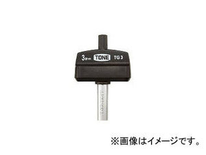 前田金属工業/TONE トルクグリップ5Nm TG5(4331061) JAN：4953488294361