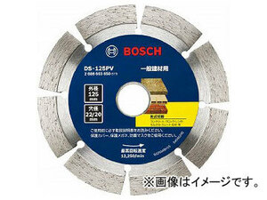 BOSCH (ボッシュ) バリューシリーズダイヤモンドホイール125mmφ (セグメントタイプ) DS-125PV