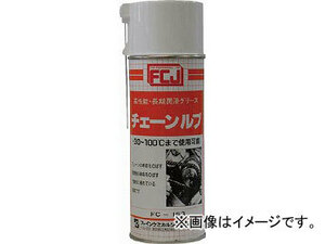 FCJ チェーンルブ 420ml FC163(4777981) JAN：4560174200461