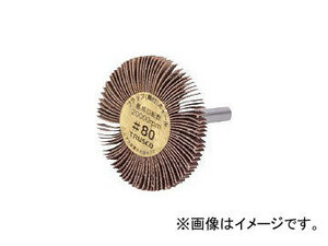 トラスコ中山 薄型フラップホイール 40×5×6 ＃400 UF4005-400(7933533) 入数：1箱(5本)