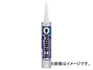 セメダイン POSシール ライトグレー333ml SM-660(8184786)