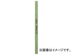 双和化成 クリストンマトリックス セラミック砥石 1×6×100 ＃150 萌黄 JR150-0106100(7699174)