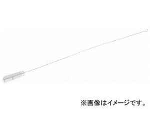 トラスコ中山 理化学ブラシ 細管洗い用 ナイロン毛 ステンレス柄 TBI-S1N-10P(7656033) 入数：1袋(10本)