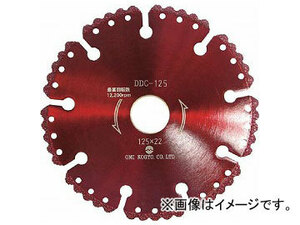 大見 コンクリート用溶着ダイヤカットソー 125mm DDC-125(7565704)