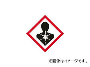 緑十字 GHS-9(中) 健康被害 5枚1組 ◇一辺70mm 蒸着PET 37209(4801725) JAN：4932134130697